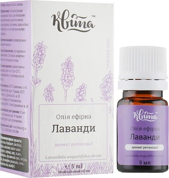 Эфирное масло "Лаванда" - Квіта 5ml (5ml) (932580-1186536-2)