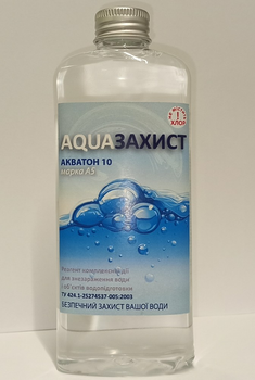 Знезаражуючий засіб для води Акватон-10 250 мл