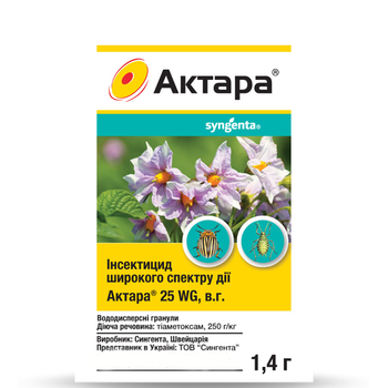 Инсектицид Актара Syngenta / 1,4 г