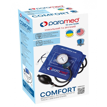 Механічний тонометр парамед із стетоскопом - PARAMED Comfort