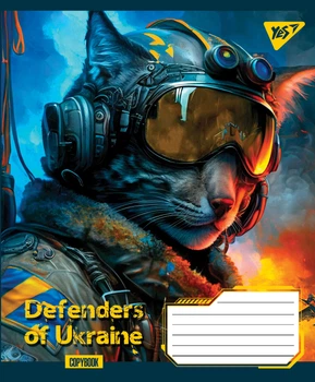 Набір учнівських зошитів YES "Defenders of Ukraine" A5, 48 аркушів, лінія, 10 шт (766455)