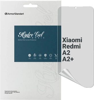 Гідрогелева плівка ArmorStandart Matte для Xiaomi Redmi A2/A2+ (ARM66578)