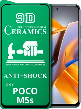 Защитная пленка Ceramics Xiaomi Poco M5s (керамическая 9D) (30710)