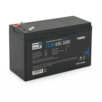 Литий-железо-фосфатный аккумулятор Merlion LiFePO4 12.8V 6AH,(115x65x95) for UPS, 3000 циклов