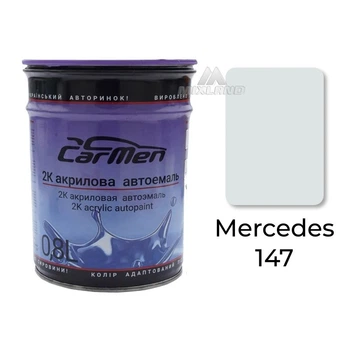 Автофарба Mercedes 147 Біла 2К акрилова Carmen 0.8 л (без затверджувача)