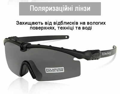 Тактичні захисні окуляри Daisy X11, хаки, з поляризацією,окуляри