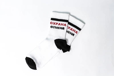 Носки Rock'n'socks Охрана отмена One size (37-43)