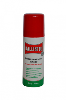 Масло оружейное Ballistol 50мл