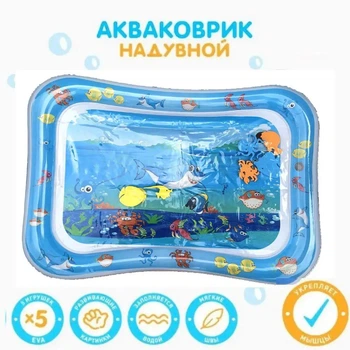 Водний килимок F-2150 розвиваючий акваковрик Акула