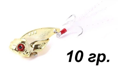 Цикада VIB-040-1, 10 гр.