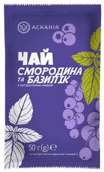 Концентрат чаю Асканія Смородина та базилік 50г/12шт