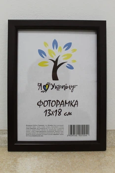 Фоторамка 13Х18, вишневий без золотої вставки, 1511-х054-2 б/з, СКЛО + КАРТОН