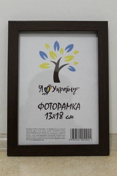 Фоторамка 13Х18, коричневый, 1611-152-32, СТЕКЛО + КАРТОН