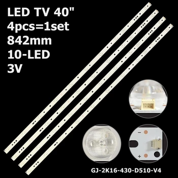 LED підсвітка TV 40" inch 842mm 3V 10-lED JUC7.820.00127230 GJ-2K16-430-D510-V4 4pcs=1set