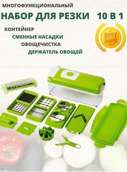 Багатофункціональний мультислайсер для овочів та фруктів Nicer Dicer Зелений + набір насадок