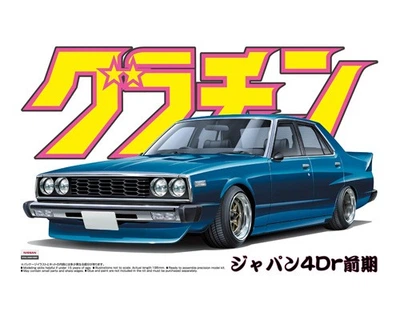 Соборная модель 1/24 автомобиль Nissan Skyline 4Dr Early Type197 Gra-Chan Aoshima 04273