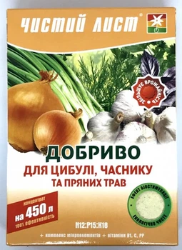 Чистий лист для цибулі, часнику та пряних трав 300 г.