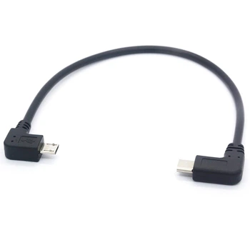 Перехідник адаптер, кутовий кабель Micro USB-Type C (M/M), 26 см (48538)