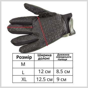 Перчатки тактические (ЗПТ-505-13) Камуфляж, XL