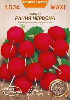 Семена Редис Ранний красный, 15 г (Семена Украины)