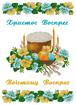 Схема для вишивання бісером Княгиня Ольга рушник жовто-блакитний патріотичний ХВВ-179