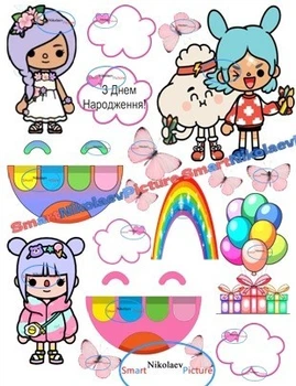 Вафельна їстівна картинка тока бока, Toca Boca, Toca Life World вис.6-8см, вис.11см для дітей 5,6,7 років на торт (SNP - 01516)