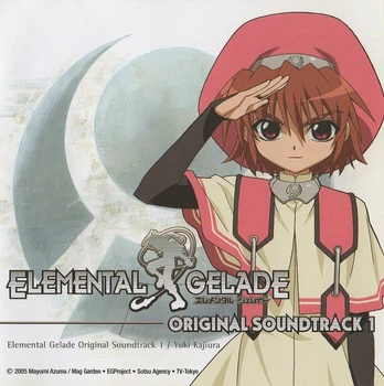 Компакт-диск Elemental Gelade Original Soundtrack 1 by Yuki Kajiura (CD) (4719314021989)