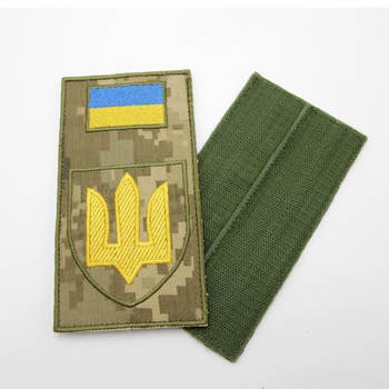 Заглушка шеврон Герб Украины пиксель, нашивка-патч флаг, желтый Тризуб ЗСУ, вышитый Шеврон-заглушка топ