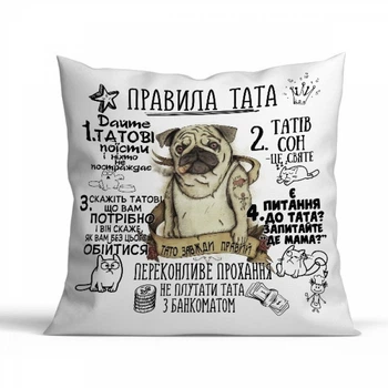 Подушка Menos Правила Тата 35x35 см