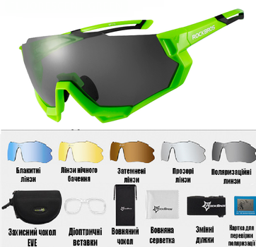 Тактические защитные очки ROCKBROS зеленые 10133. 5 линз/стекол поляризация UV400 велоочки.тактические