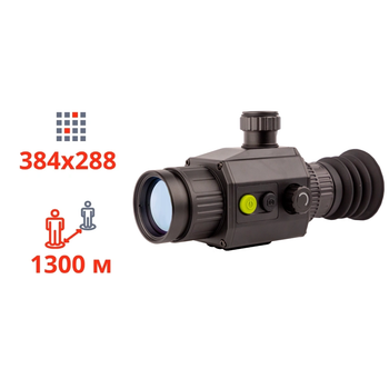 Тепловизионный прицел Dahua Thermal Scope C425, дальность 1300м