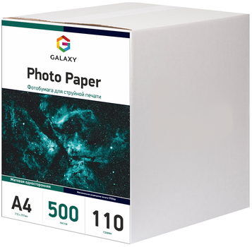 Фотопапір Galaxy A4 (500л) 110г/м2 Матова (GAL-A4MC110-500)