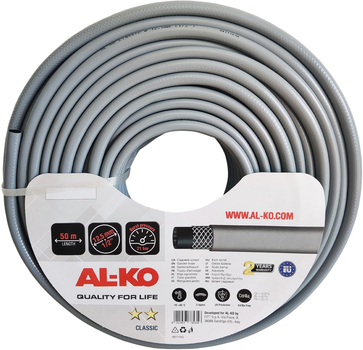 Садовий шланг AL-KO 1/2" 50 м (113339)