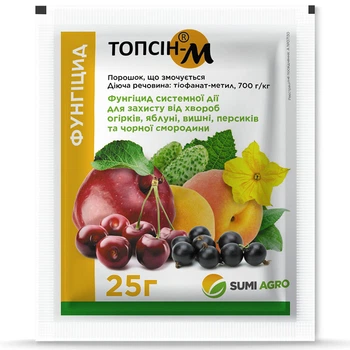 Фунгіцид Summit Agro, Топсін-М 25 гр