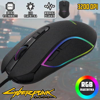 Мышка игровая проводная WS CYBERPUNK CP100 USB на 7 кнопок с подсветкой RGB игровая проводная WS CYBERPUNK CP100 USB на 7 кнопок