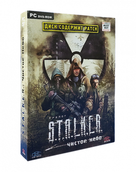 Игра GSC Game World S.T.A.L.K.E.R.: Чистое Небо Special Edition Русская Озвучка