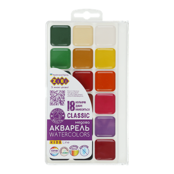 Фарба акварельна 18кольорів ZB.6586 CLASSIC пластиковий корпус, без пензлика KIDS Line ZiBi (12)