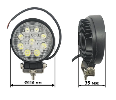 Круглые LED фары БЛИЖНИЙ \ ДАЛЬНИЙ. светодиодные лэд фары 42W.12-24-80V. OSRAM, CREE.