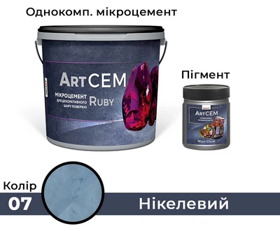 Однокомпонентный микроцемент для декоративного слоя поверхности Solast RUBY 15 кг Никелевый