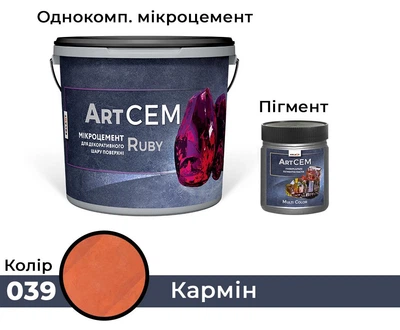 Однокомпонентный микроцемент для декоративного слоя поверхности Solast RUBY 15 кг Кармин
