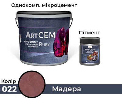 Однокомпонентный микроцемент для декоративного слоя поверхности Solast RUBY 15 кг Мадера