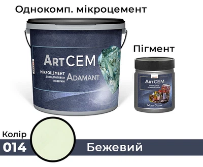 Однокомпонентний мікроцемент для підготовки поверхні Solast ADAMANT 20 кг Бежевий