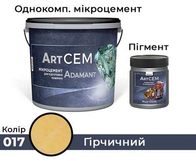 Однокомпонентный микроцемент для подготовки поверхности Solast ADAMANT 20 кг Горчичный