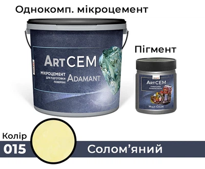 Однокомпонентный микроцемент для подготовки поверхности Solast ADAMANT 20 кг Соломенный