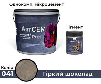 Однокомпонентний мікроцемент для декоративного шару поверхні Solast RUBY 15 кг Гіркий шоколад