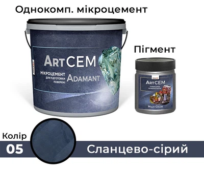 Однокомпонентный микроцемент для подготовки поверхности Solast ADAMANT 20 кг Сланцево-серый