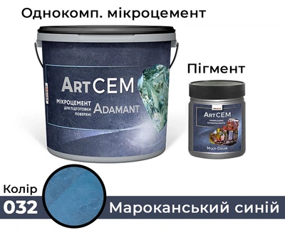 Однокомпонентный микроцемент для подготовки поверхности Solast ADAMANT 20 кг Марокканский синий