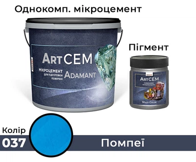 Однокомпонентный микроцемент для подготовки поверхности Solast ADAMANT 20 кг Помпеи