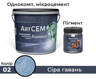 Однокомпонентный микроцемент для подготовки поверхности Solast ADAMANT 20 кг Серая Гавань