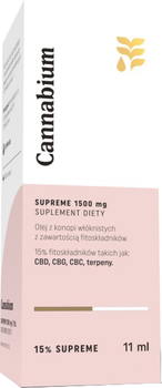 Харчова добавка Cannabium Каннабіум 15% Supreme 11 мл (5903268552036)